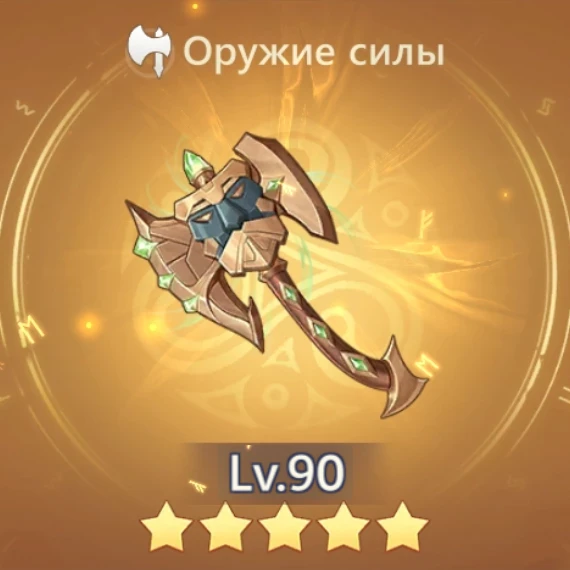 Воля убийцы