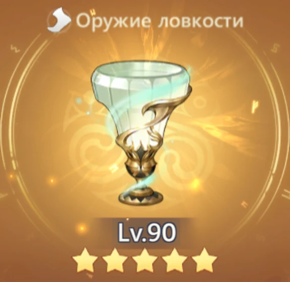 Празднование