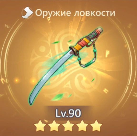 Горный туман