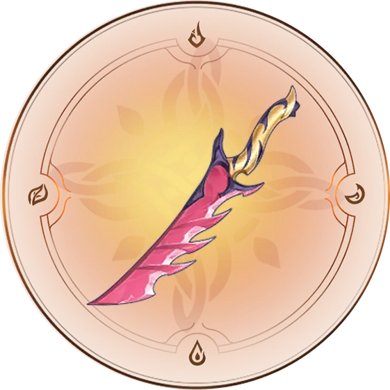 Блуждающие мечи