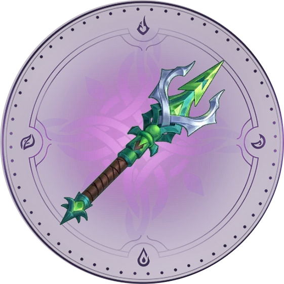 Гнев крепости