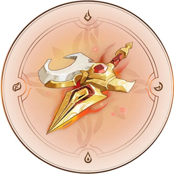 Небесная алебарда