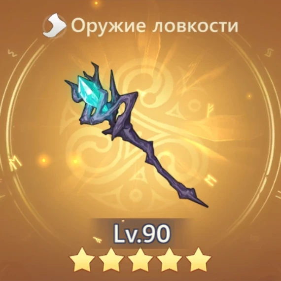 Король забвения
