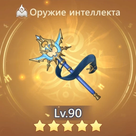 Вера Найи