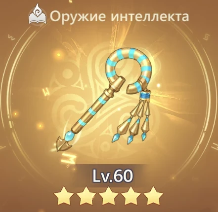 Благословения