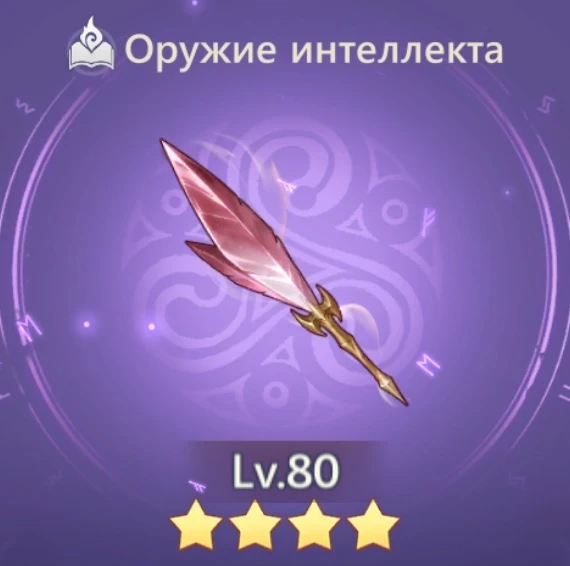 Шепот