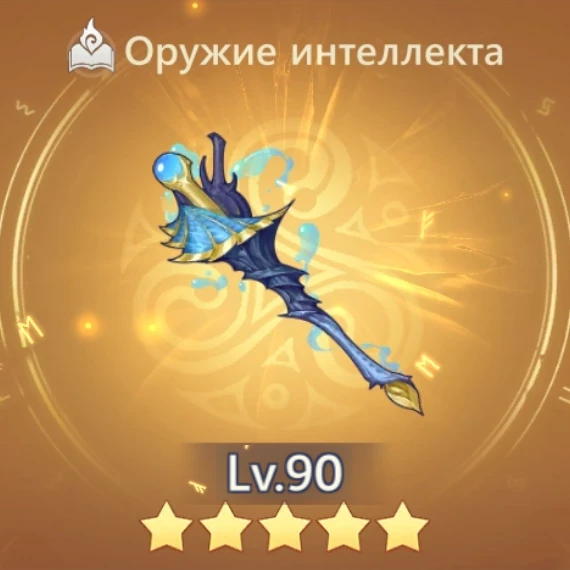 Тлеющее ядро
