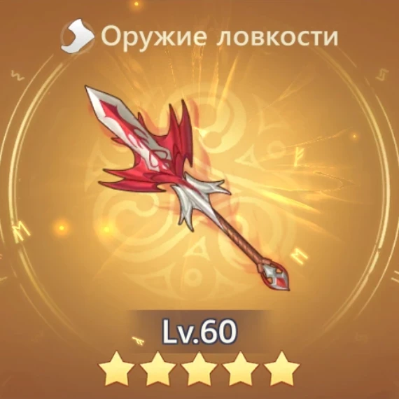 Ветер проказы