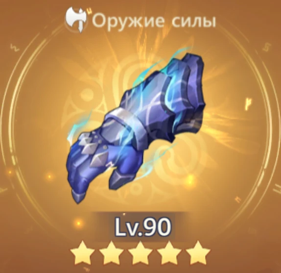 Луч возрождения