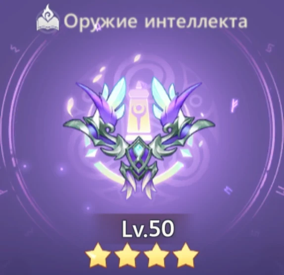 Гравитация