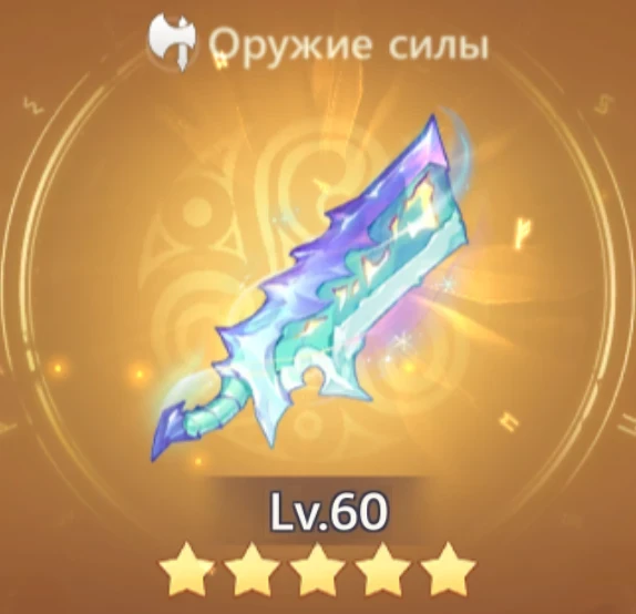 Зимняя буря