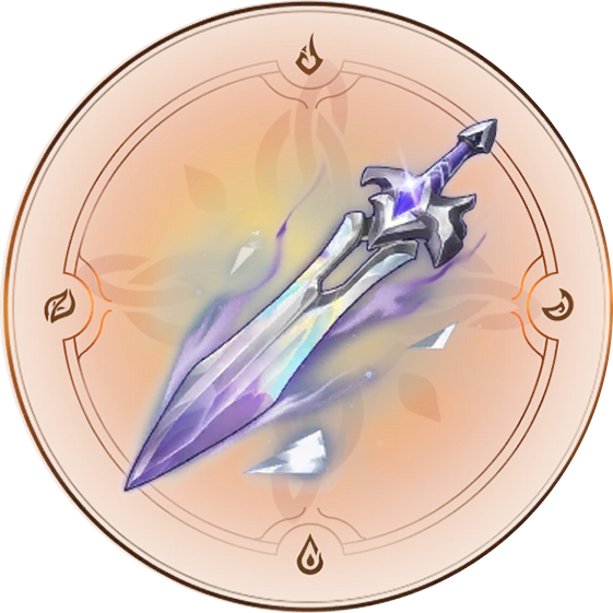 Меч времени