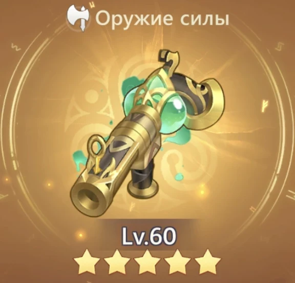 Бесконечный бластер Найи