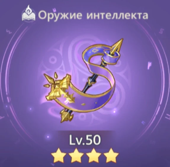 Знамя Найи