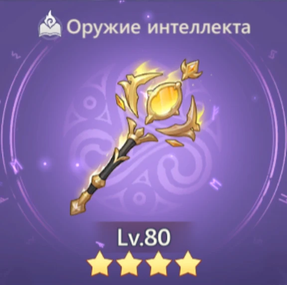 Женский разум