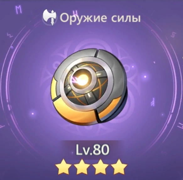 Лавовый механизм