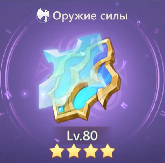 Фазовый барьер