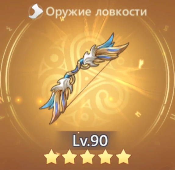 Зимняя луна