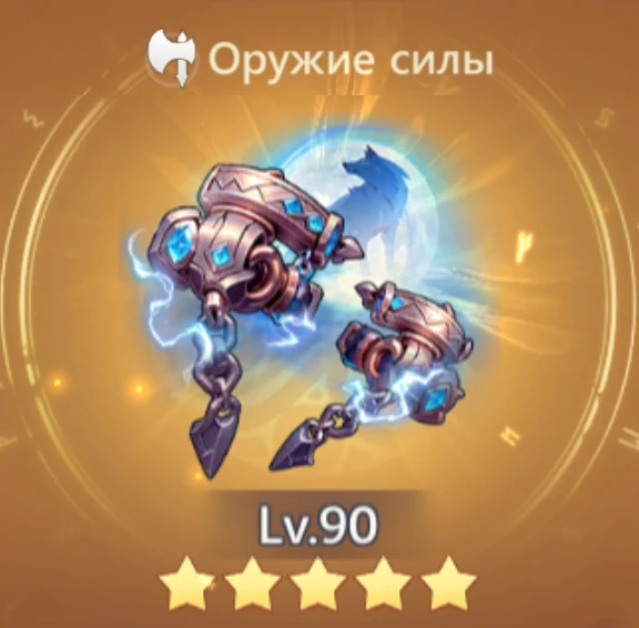 Свобода