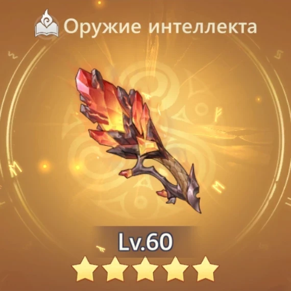 Король рудников