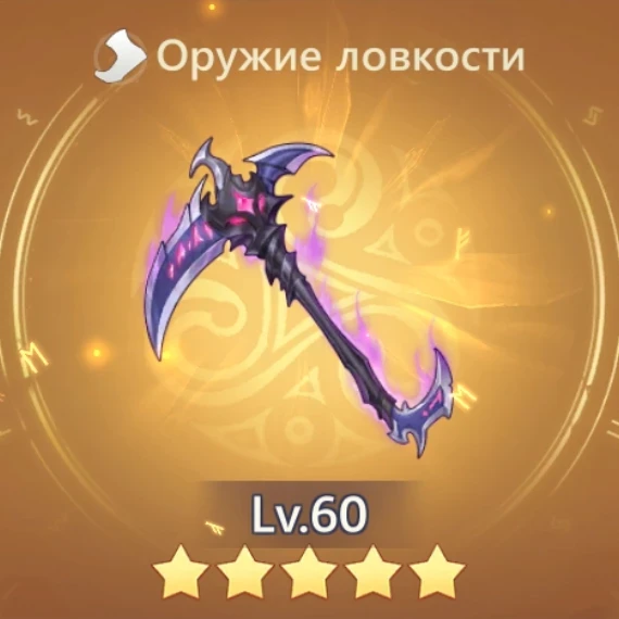 Ворон