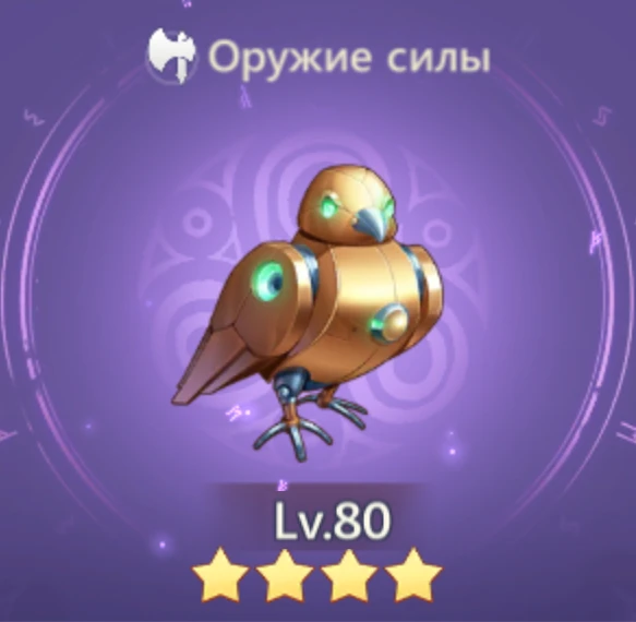 Клакета №1