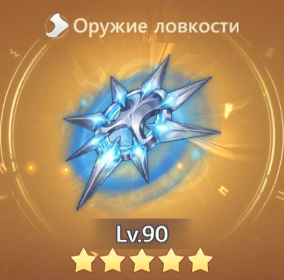 Раскол пустоты