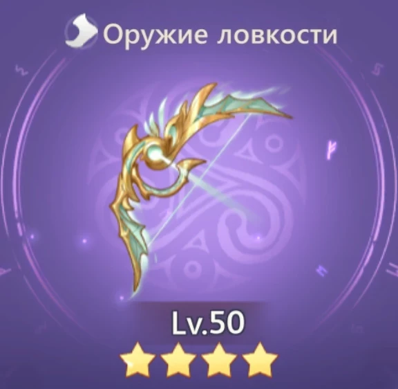 Целестия