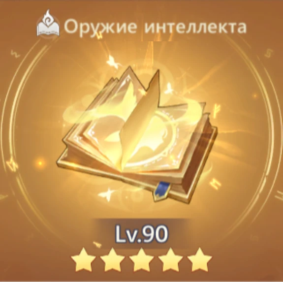 Книга Арии