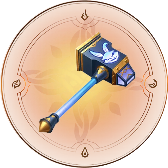 Закаленный молот