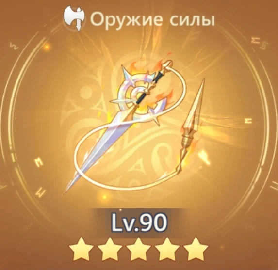 Величие священного пера