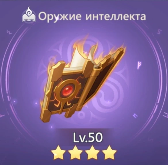 Книга Найи