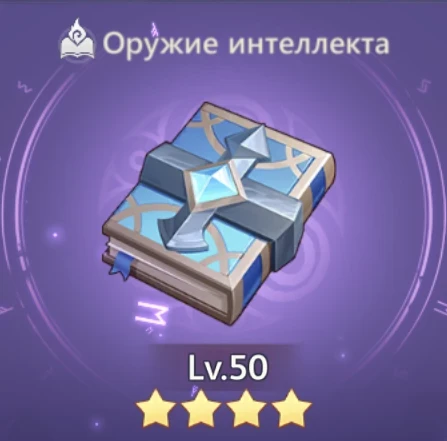 Чародейский свет