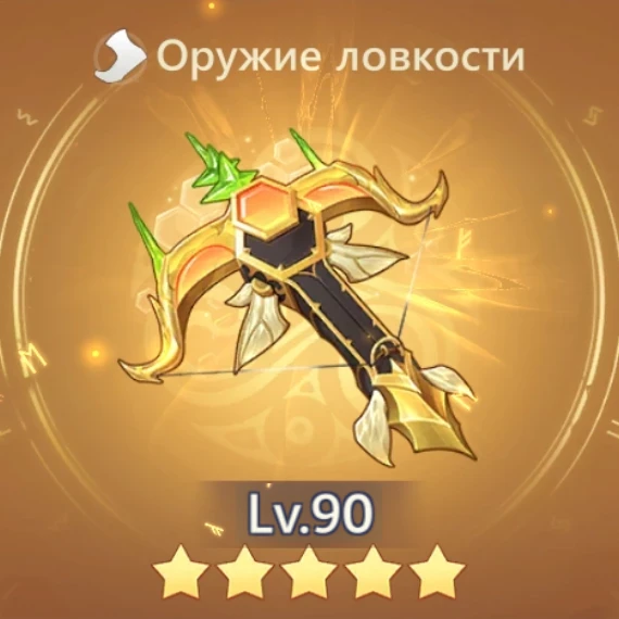 Яд