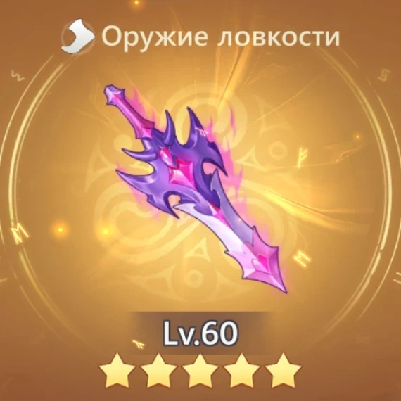 Перерождение