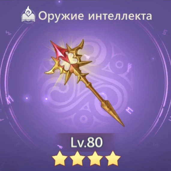 Трёхликость