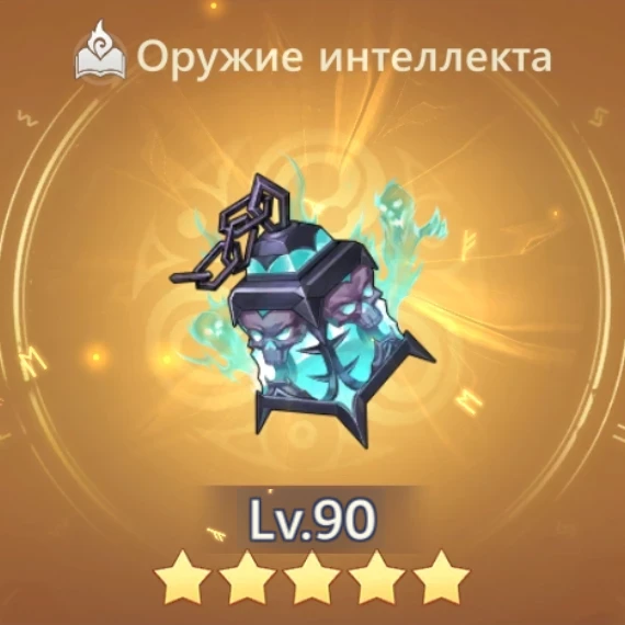 Сборщик душ
