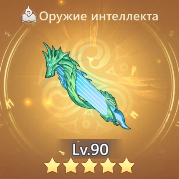 Беспокойный сон