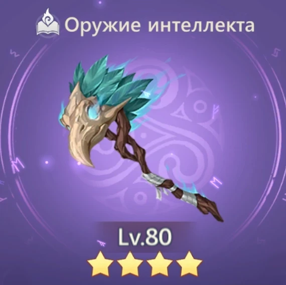 Вера