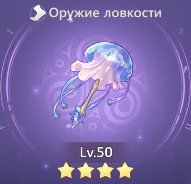 Взлеты и падения