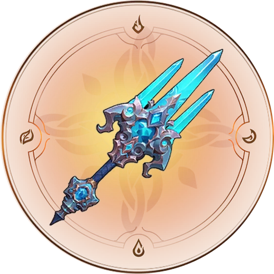 Бесконечная алебарда Найи