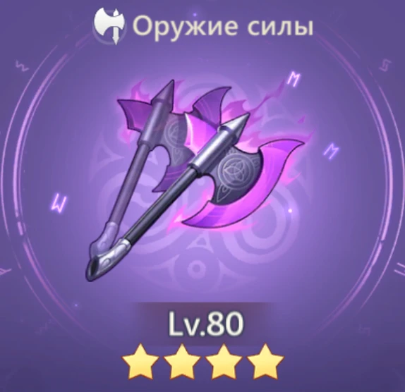 Жнец