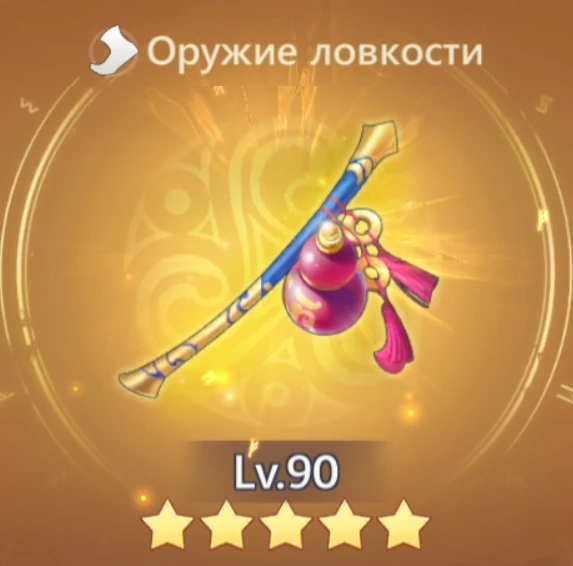 Терпкое вино и эликсир