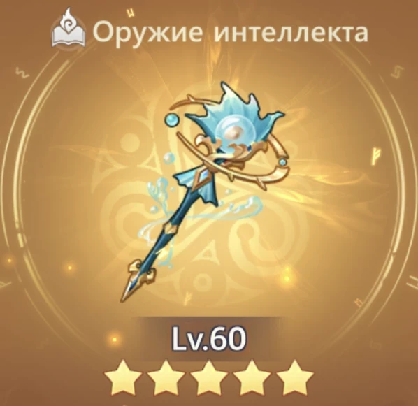 Исполинская волна