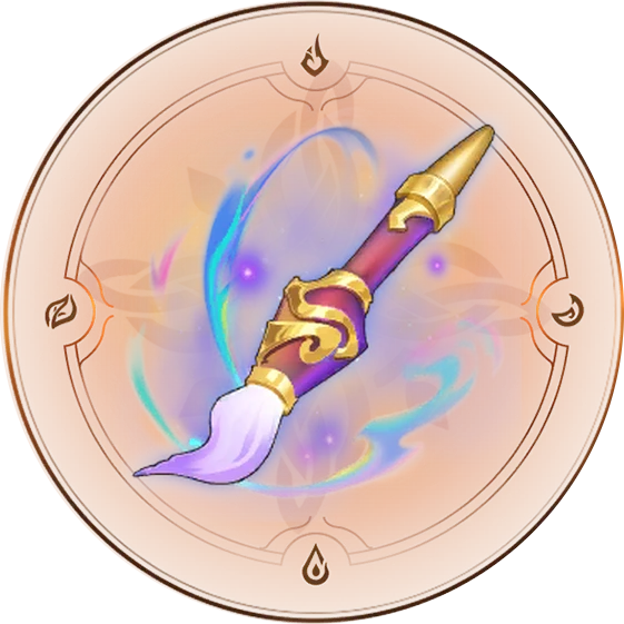 Звёздная кисть